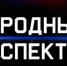 В районе функционирует платформа «Народный инспектор» - Газета Новая жизнь