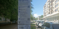 Транспорт - Riac34.Ru