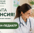 KMibj4gGgr3vBlmHtrMdbbVZfPEYZAwFmsL0wM5whKBPMbJ0qb-OERpS7Z3G13-UOexeYfDDxy1SH0uKCvcrf7BZ.jpg - Детский санаторий Лесная сказка