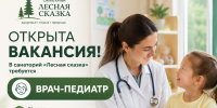 KMibj4gGgr3vBlmHtrMdbbVZfPEYZAwFmsL0wM5whKBPMbJ0qb-OERpS7Z3G13-UOexeYfDDxy1SH0uKCvcrf7BZ.jpg - Детский санаторий Лесная сказка