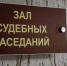 Победа Роспотребнадзора: компанию в Оренбурге обязали демонтировать базовую станцию со спортшколы - Комсомольская Правда