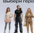 МТС представила онлайн-игру об инклюзии и борьбе со стереотипами - ProKazan.Ru
