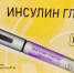 Ещё одна партия медикаментов для льготников поступила на склады Ивановской области - ГТРК