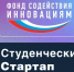 12 студентов из Удмуртии получат грантовую поддержку на реализацию собственных разработок - Глава и Правительство Удмуртской Республики