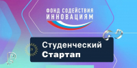 12 студентов из Удмуртии получат грантовую поддержку на реализацию собственных разработок - Глава и Правительство Удмуртской Республики