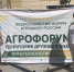В ТГУ ИМЕНИ Г.Р. ДЕРЖАВИНА СОСТОЯЛОСЬ ТОРЖЕСТВЕННОЕ ОТКРЫТИЕ VII ВСЕРОССИЙСКОГО ФОРУМА ШКОЛ-ХОЗЯЙСТВ И АГРОШКОЛ РОССИИ - Министерство сельского хозяйства