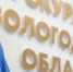Фото: Череповец-поиск - Cher-Poisk.Ru