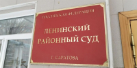 Бухгалтера ТСЖ в Ленинском районе обвиняют в присвоении 6 млн рублей - Четвертая Власть