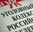 Под Балаковом рабочий упал с лестницы. Возбуждено уголовное дело - ИА Взгляд-инфо