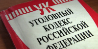 Под Балаковом рабочий упал с лестницы. Возбуждено уголовное дело - ИА Взгляд-инфо