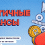 Практичные финансы: татарстанцы могут научится управлять деньгами на онлайн-курсе Банка России - Бугульминская газета
