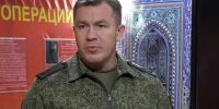Назначен глава войск беспилотных систем ВС РФ. - Гиагинский район