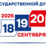 Состоится жеребьевка - Знамя Труда