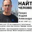 В окрестностях бухты Инал пропал человек: разыскивается мужчина - Югополис