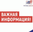 Жеребьёвки по распределению бесплатного эфирного времени для кандидатов в Пскове пройдет 19 августа - Псковская правда