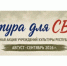 05 - Известия Мордовии