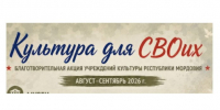 05 - Известия Мордовии
