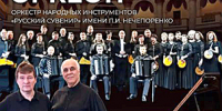 «ПУШКИНСКАЯ КАРТА» ПОДАРИТ «РУССКИЙ СУВЕНИР» - Министерство культуры
