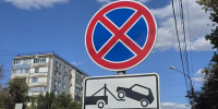 парковка запрещена - Сетевое издание Арбуз