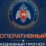 Оперативный ежедневный прогноз возникновения чрезвычайных ситуаций  на территории Высокогорского района на 14 августа 2026 года - Высокогорский муниципальный район