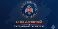 Оперативный ежедневный прогноз возникновения чрезвычайных ситуаций  на территории Высокогорского района на 14 августа 2026 года - Высокогорский муниципальный район