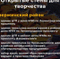 Мы за уличное искусство, которое не вредит городской среде, а только украшает её - Мэрия города