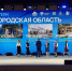 Четыре новгородских проекта – в числе лучших в стране! - Минстрой Новгородской области