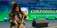 Автор: Александр Черных - Агентство по развитию северных территорий и поддержке коренных и малочисленных народов
