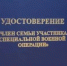 Суд обязал Минсоцполитики УР оказать материальную помощь матери погибшего участника СВО - Сарапульский районный суд