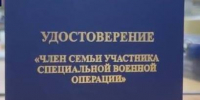 Суд обязал Минсоцполитики УР оказать материальную помощь матери погибшего участника СВО - Сарапульский районный суд