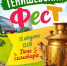 летний Тенишевский ФесТ продолжается! На очереди - День самовара - фото - 1 - Министерство культуры и туризма