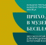 Напоминаем!. - Великоустюгский муниципальный округ