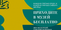 Напоминаем!. - Великоустюгский муниципальный округ