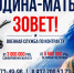 Увеличить - Комитет по делам территориальных образований