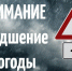 Ожидается сильный дождь и гроза ночью и днем 14 августа 2026 года. - Вилегодский муниципальный округ