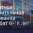 В Альметьевске стартовал прием в «Кванториум» на новый учебный год - Альметьевский район