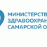 В Самарском Минздраве отреагировали на публикацию про тараканов в детской больнице - ТРК Скат