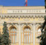 Международные резервы России за неделю выросли почти на 20 млрд долларов - Online47.Ru