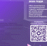 Акция «Соберём ребёнка в школу» - Район Солнцево