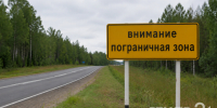 Ленинградцам напомнили о правилах пребывания в пограничной зоне в четырех районах Ленобласти - ЛенТВ24