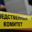 Ульяновцы рассказали главе регионального Следкома о незаконных мигрантах - Комсомольская правда