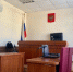 В Кирове осудили женщину за попытку похитить 10 миллионов у предпринимателя - Bnkirov.Ru