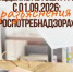 Семинар «Введение автоштрафов с 01.09.2026: разъяснения Роспотребнадзора» - Kerch.Com.Ru