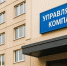 В Ростовской области за полгода лишились лицензий 10 управляющих компаний - Городской репортёр