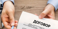 Трудовой договор – основа защиты трудовых прав! - Городской округ Шуя