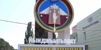 В Инжич-Чукуне открыли новую въездную стелу - Газета День республики