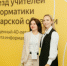 В прошлом году на первом съезде, приуроченном к 40-летию преподавания предмета в школе, собрались 45% учителей информатики из разных районов области. - НИА Самара