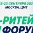 https://росэу.рф/news/22-23-sentyabrya-2026-goda-v-tsmt-v-moskve-sostoitsya-mezhdunarodnyy-forum-elektronnoy-kommertsii-i-/. - Ровеньский район