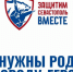 В Севастополе открыт кол‑центр по набору в мобильные огневые группы - Правительство Севастополя
