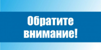 О проведении жеребьёвки между кандидатами, участвующими в выборах главы Песковатского сельского поселения - Дубовский район
